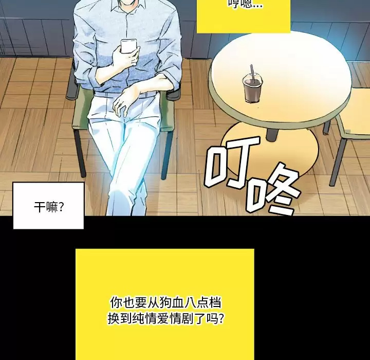[Manhwa] Perfect lover development record Training, big tits, female students#[213P]-154