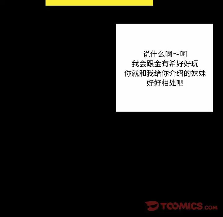 [Manhwa] Perfect lover development record Training, big tits, female students#[213P]-155