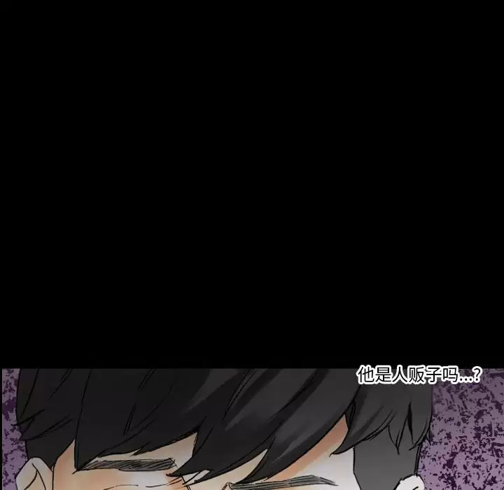 [Manhwa] Perfect lover development record Training, big tits, female students#[213P]-156