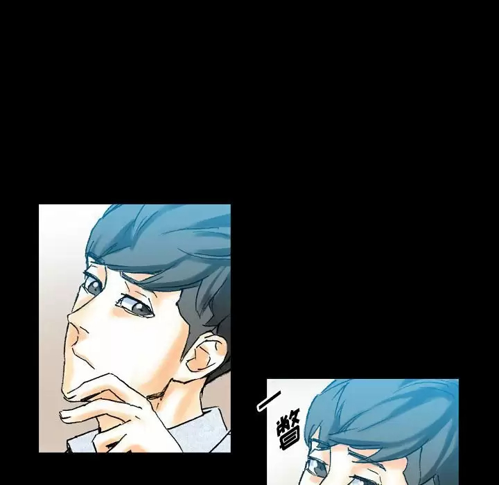 [Manhwa] Perfect lover development record Training, big tits, female students#[213P]-160