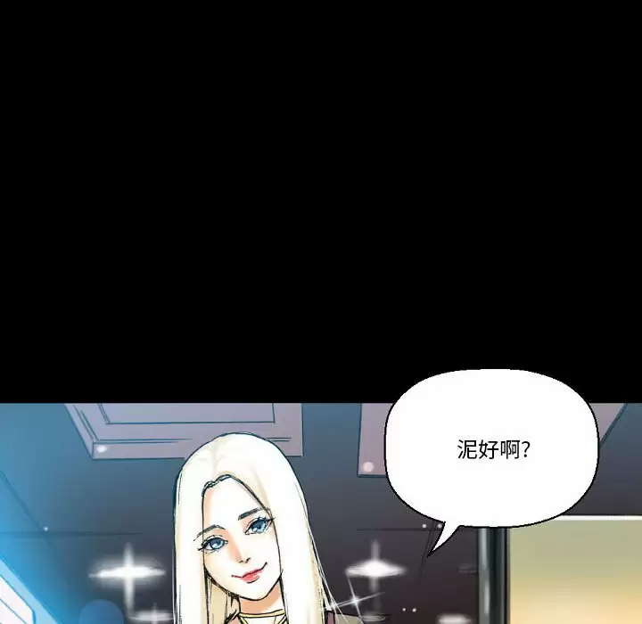 [Manhwa] Perfect lover development record Training, big tits, female students#[213P]-162