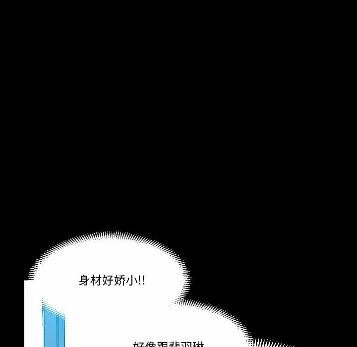 [Manhwa] Perfect lover development record Training, big tits, female students#[213P]-165