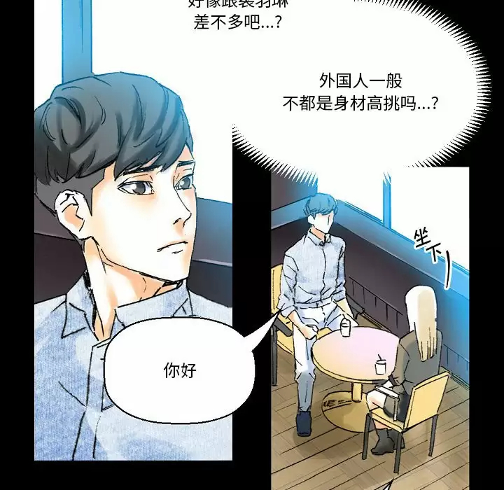 [Manhwa] Perfect lover development record Training, big tits, female students#[213P]-166