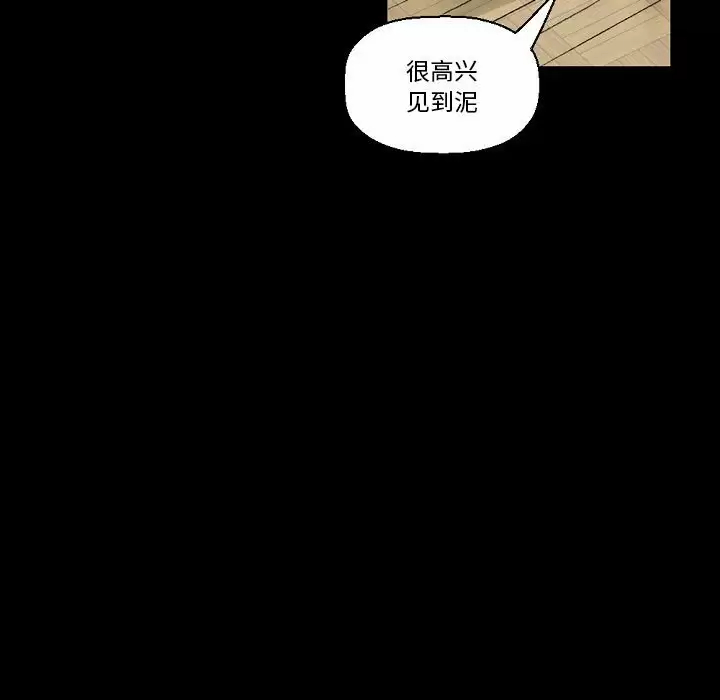 [Manhwa] Perfect lover development record Training, big tits, female students#[213P]-167