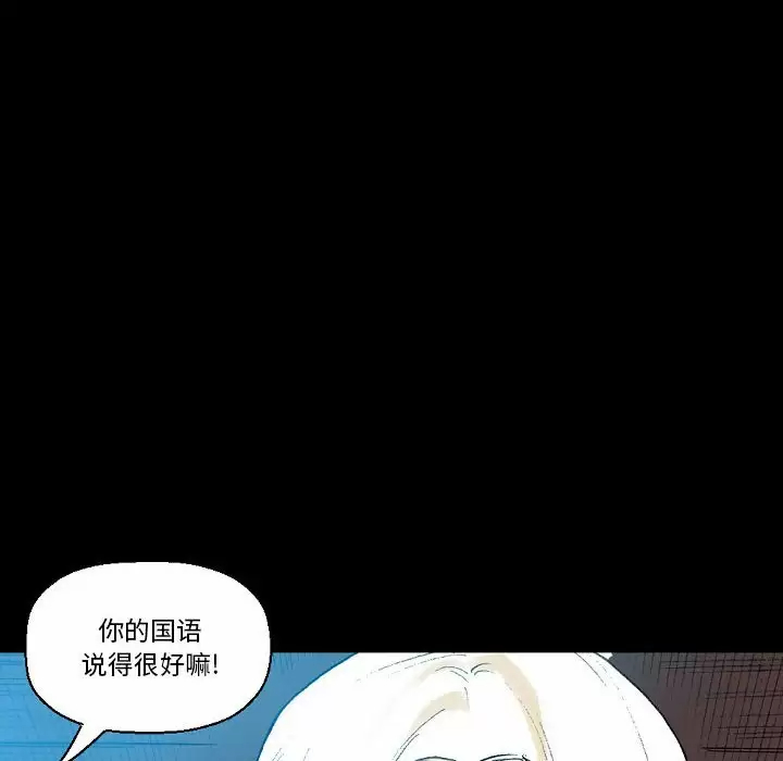 [Manhwa] Perfect lover development record Training, big tits, female students#[213P]-168