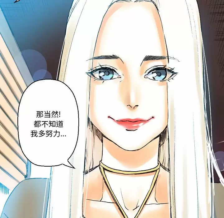[Manhwa] Perfect lover development record Training, big tits, female students#[213P]-169