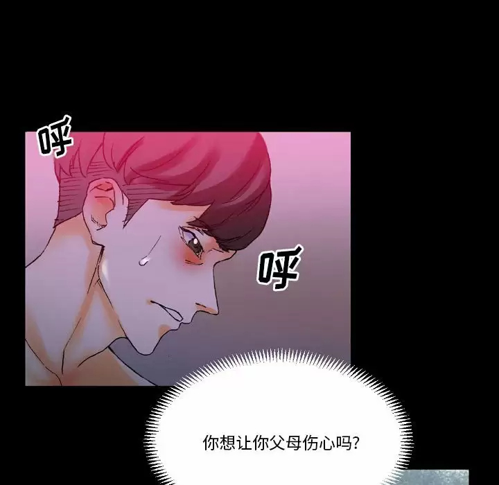 [Manhwa] Perfect lover development record Training, big tits, female students#[213P]-17