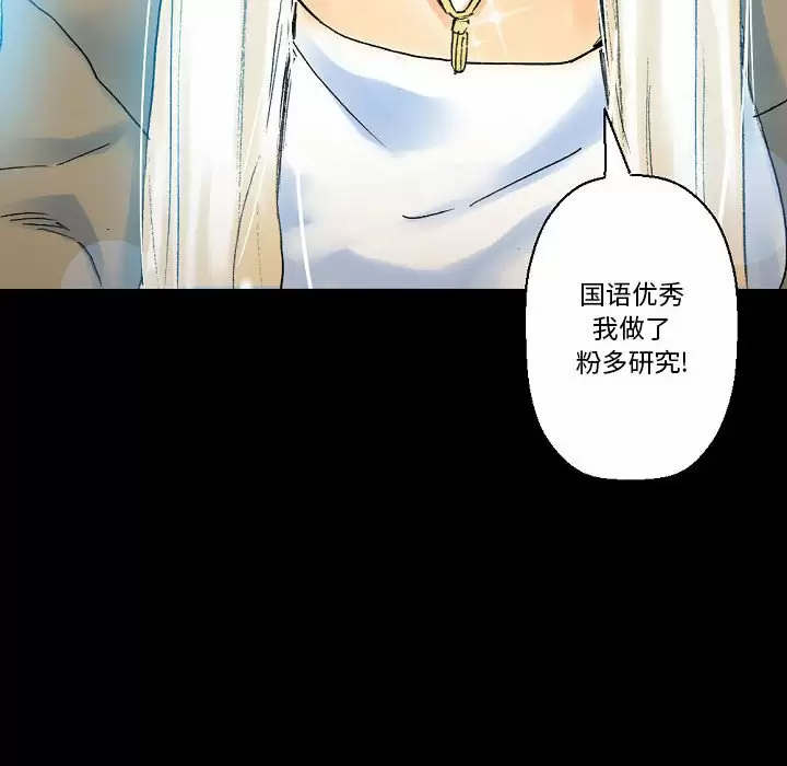 [Manhwa] Perfect lover development record Training, big tits, female students#[213P]-170