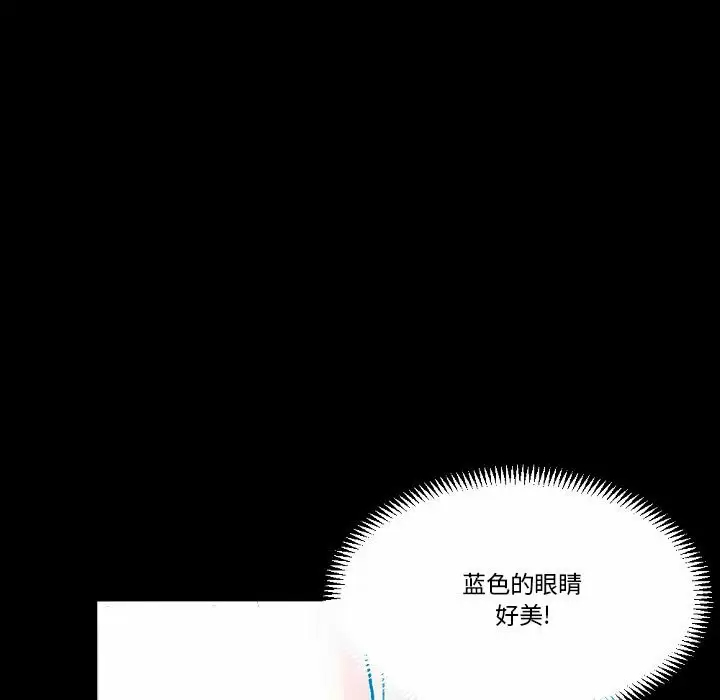 [Manhwa] Perfect lover development record Training, big tits, female students#[213P]-173