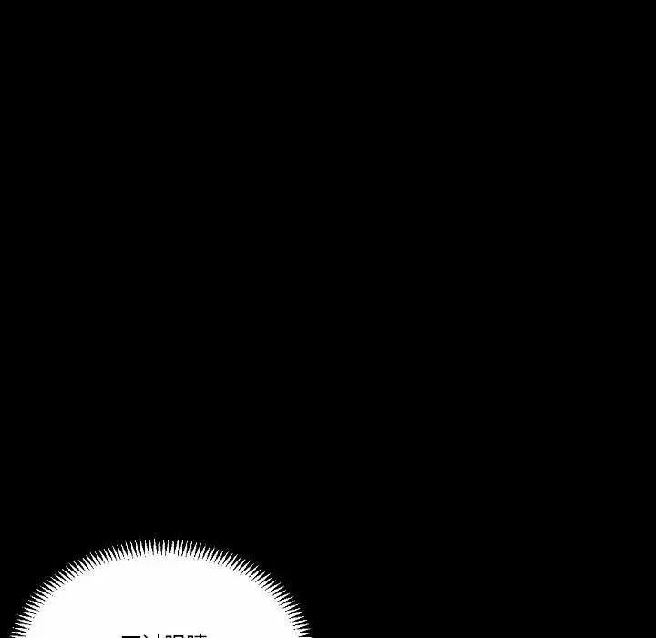 [Manhwa] Perfect lover development record Training, big tits, female students#[213P]-175