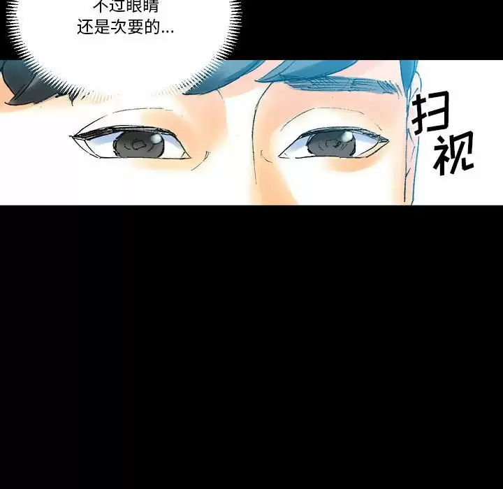 [Manhwa] Perfect lover development record Training, big tits, female students#[213P]-176