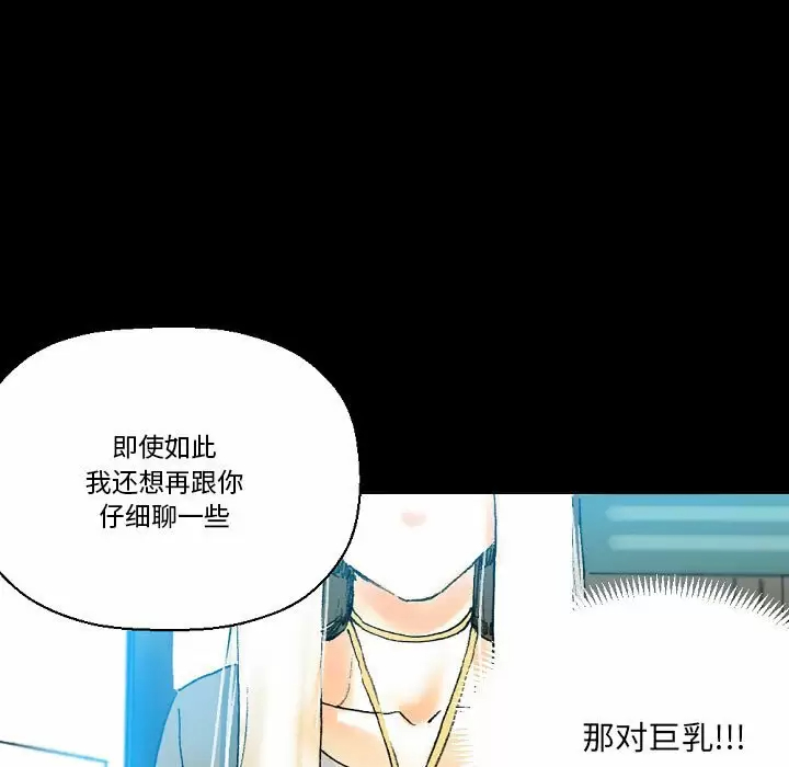 [Manhwa] Perfect lover development record Training, big tits, female students#[213P]-177