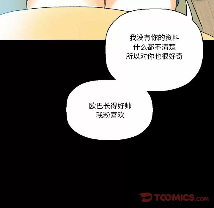 [Manhwa] Perfect lover development record Training, big tits, female students#[213P]-179