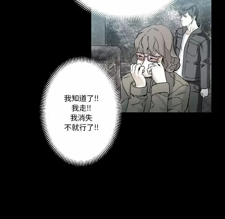 [Manhwa] Perfect lover development record Training, big tits, female students#[213P]-18