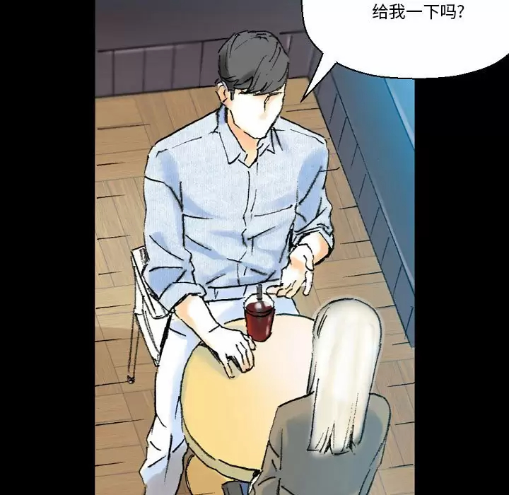[Manhwa] Perfect lover development record Training, big tits, female students#[213P]-181