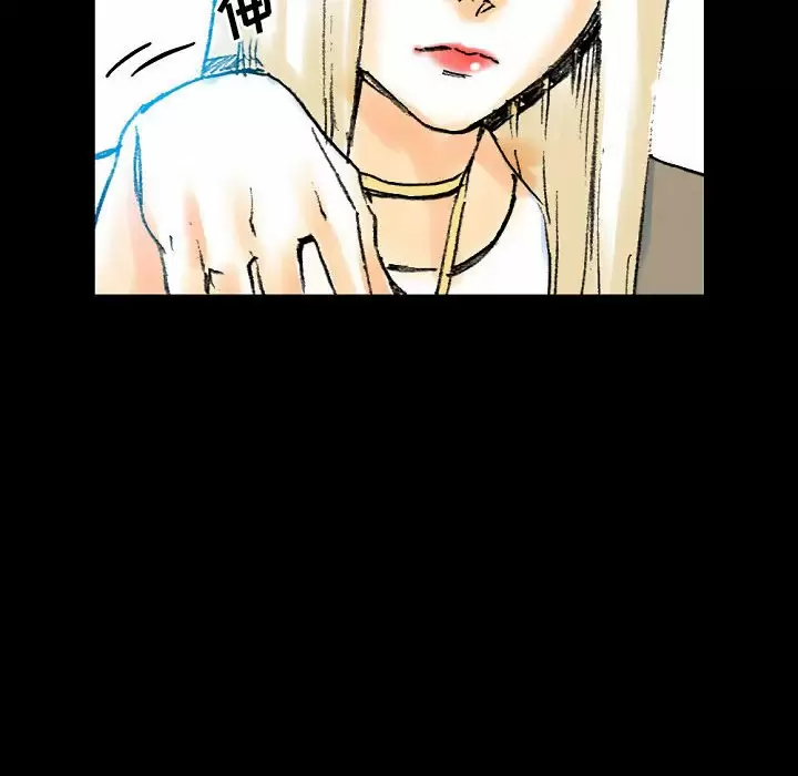 [Manhwa] Perfect lover development record Training, big tits, female students#[213P]-184