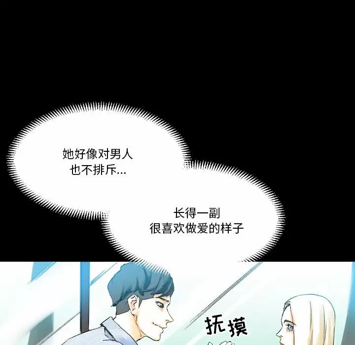 [Manhwa] Perfect lover development record Training, big tits, female students#[213P]-185