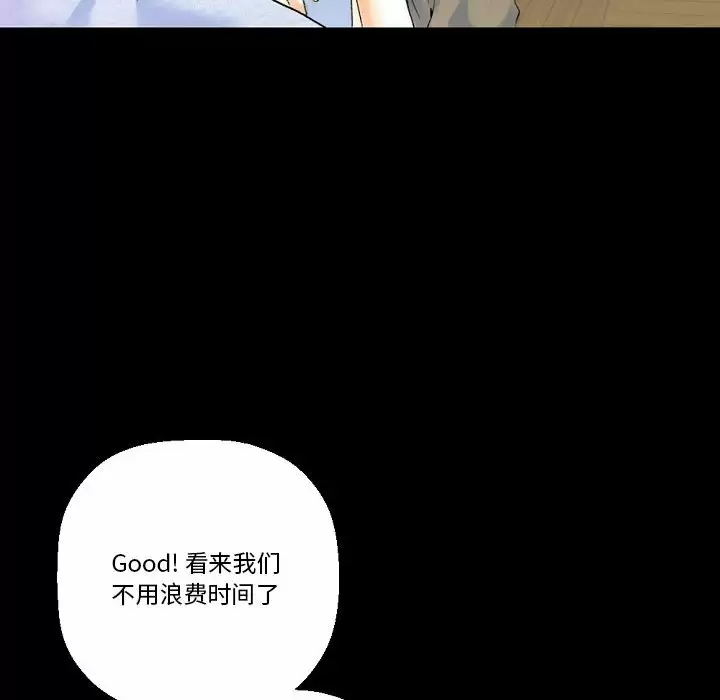 [Manhwa] Perfect lover development record Training, big tits, female students#[213P]-188