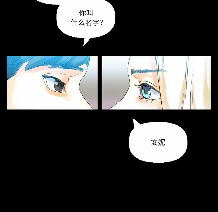 [Manhwa] Perfect lover development record Training, big tits, female students#[213P]-189