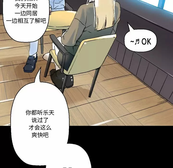 [Manhwa] Perfect lover development record Training, big tits, female students#[213P]-191