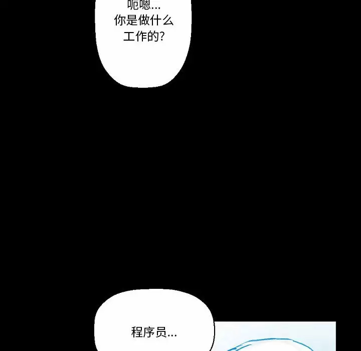 [Manhwa] Perfect lover development record Training, big tits, female students#[213P]-192