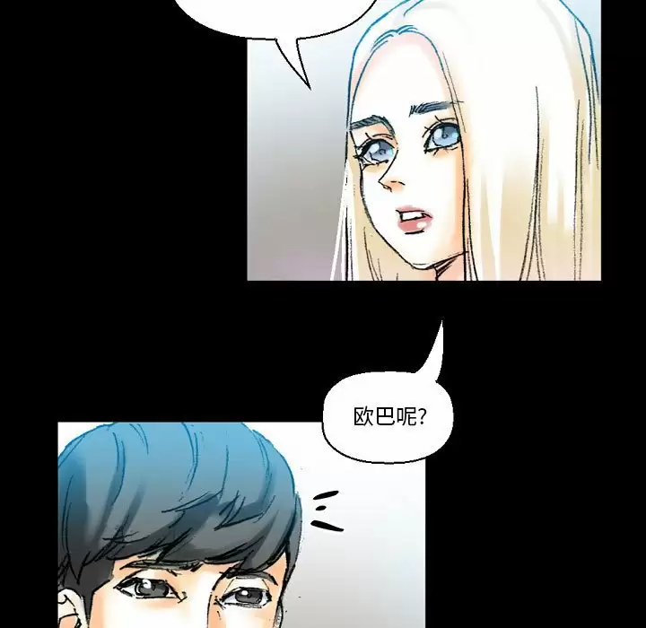 [Manhwa] Perfect lover development record Training, big tits, female students#[213P]-193