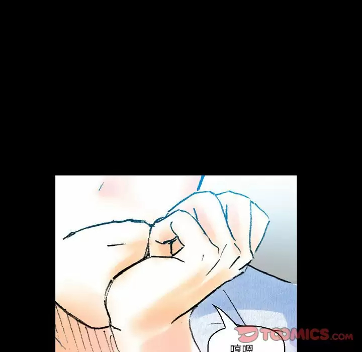 [Manhwa] Perfect lover development record Training, big tits, female students#[213P]-195
