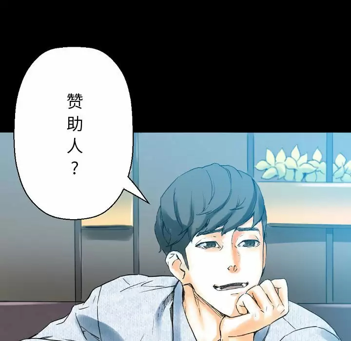 [Manhwa] Perfect lover development record Training, big tits, female students#[213P]-197