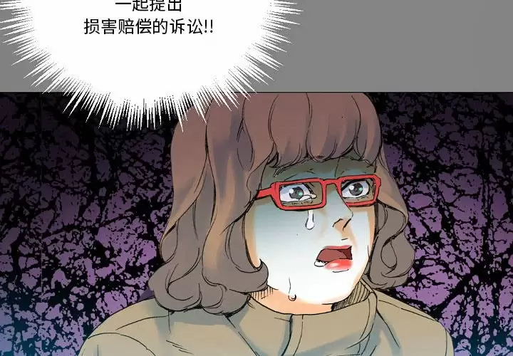 [Manhwa] Perfect lover development record Training, big tits, female students#[213P]-2
