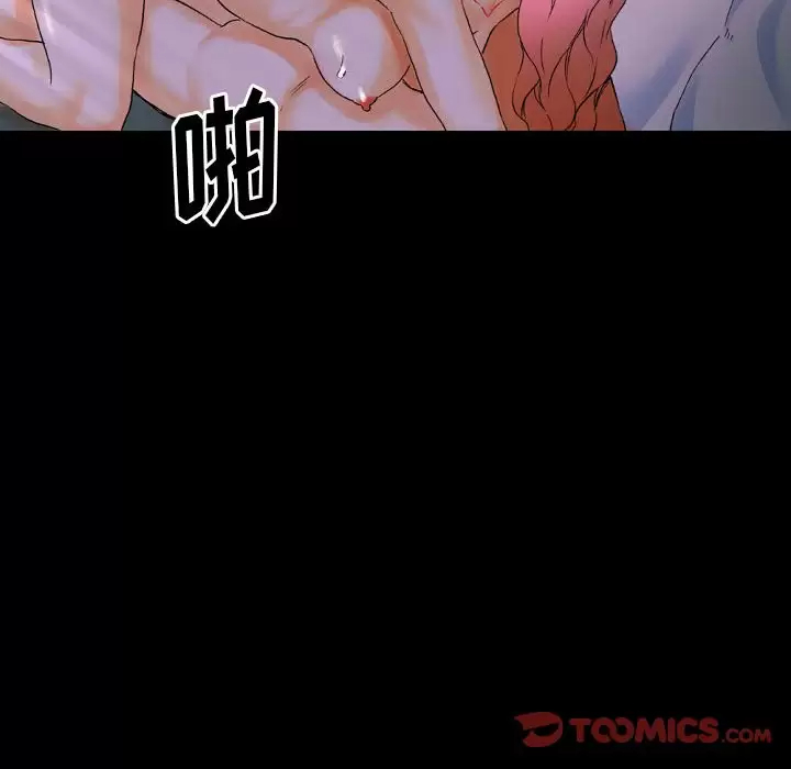 [Manhwa] Perfect lover development record Training, big tits, female students#[213P]-20