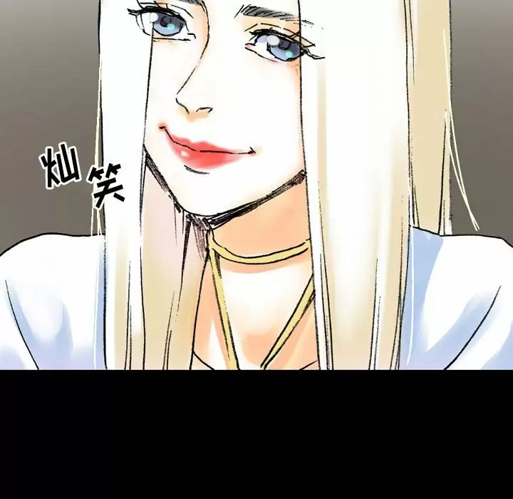 [Manhwa] Perfect lover development record Training, big tits, female students#[213P]-201