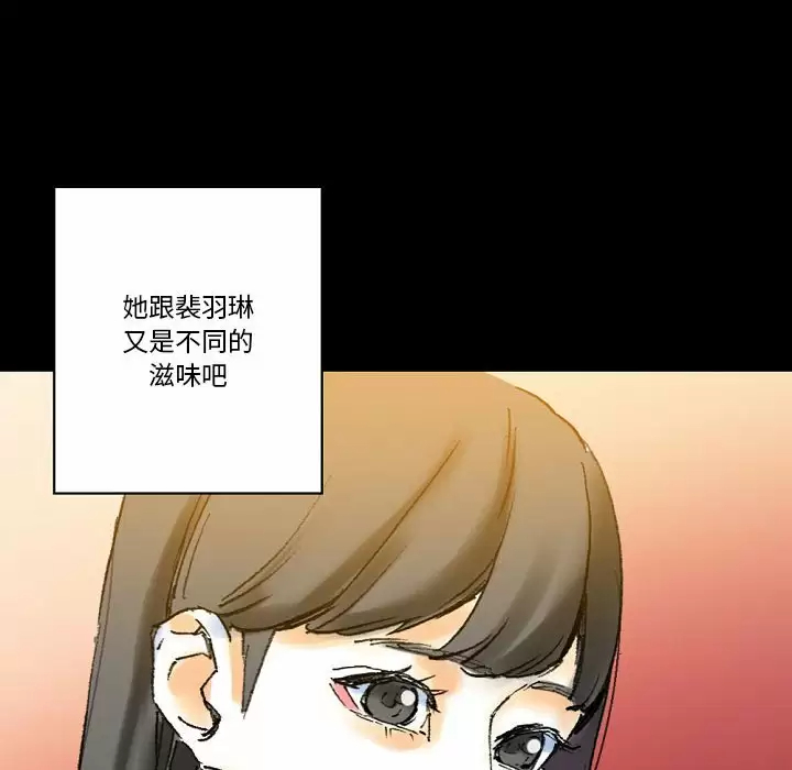 [Manhwa] Perfect lover development record Training, big tits, female students#[213P]-204