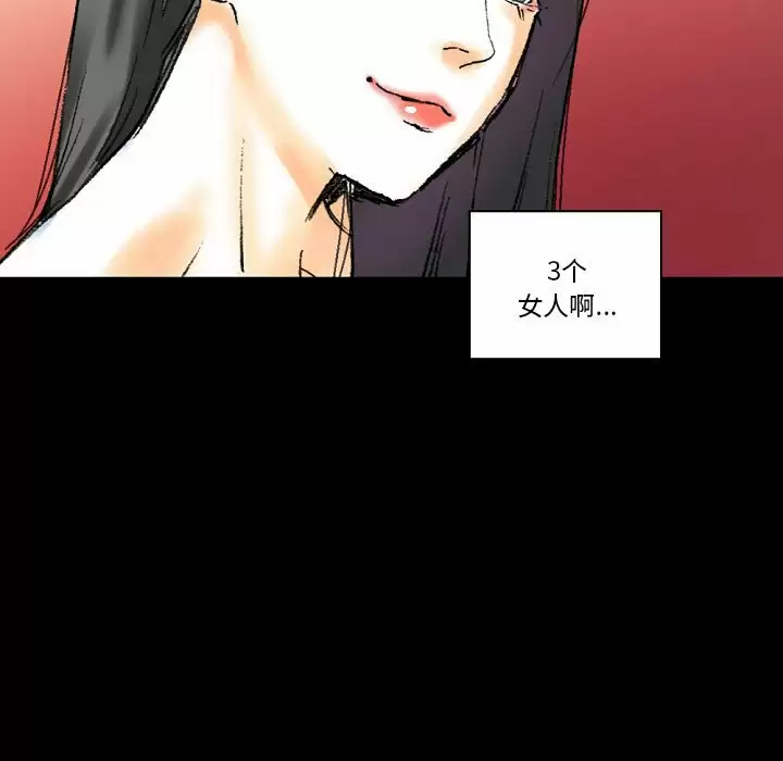 [Manhwa] Perfect lover development record Training, big tits, female students#[213P]-205