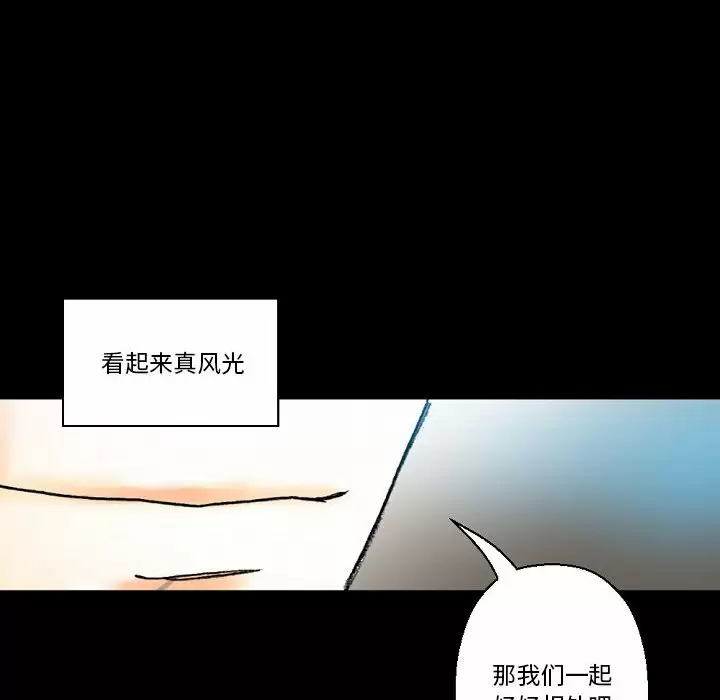 [Manhwa] Perfect lover development record Training, big tits, female students#[213P]-206