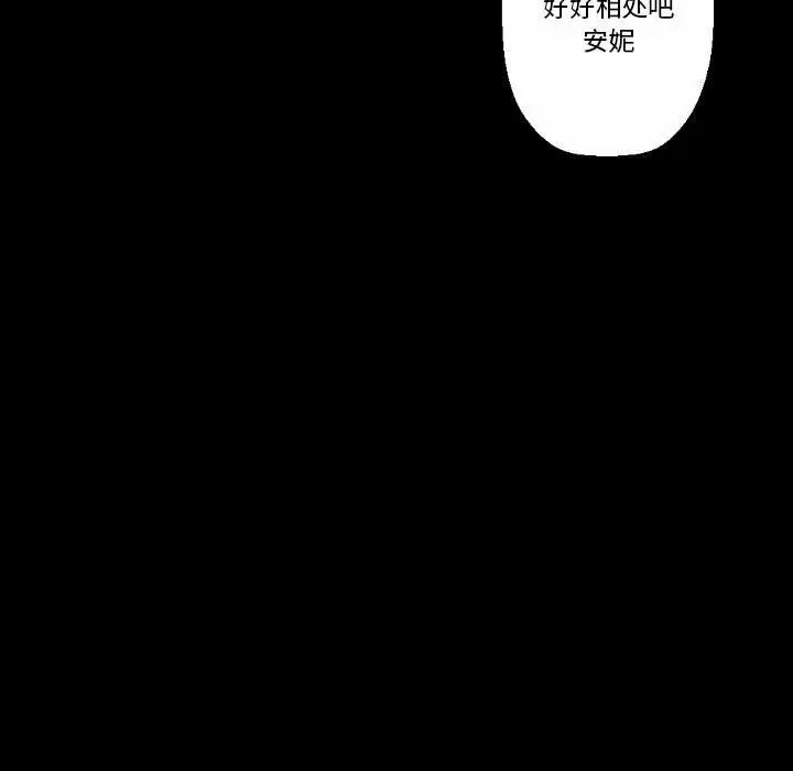 [Manhwa] Perfect lover development record Training, big tits, female students#[213P]-207