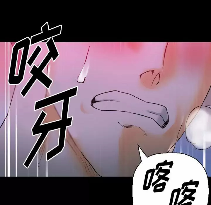 [Manhwa] Perfect lover development record Training, big tits, female students#[213P]-21