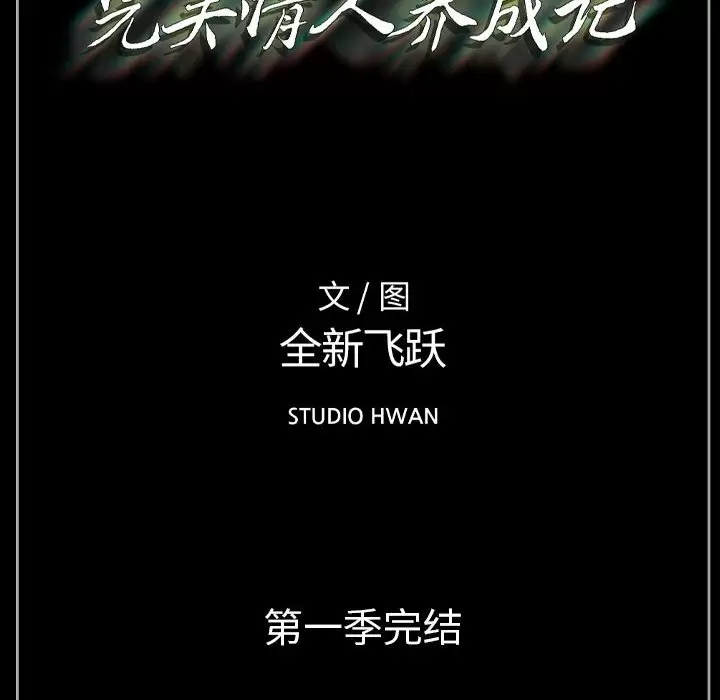[Manhwa] Perfect lover development record Training, big tits, female students#[213P]-212
