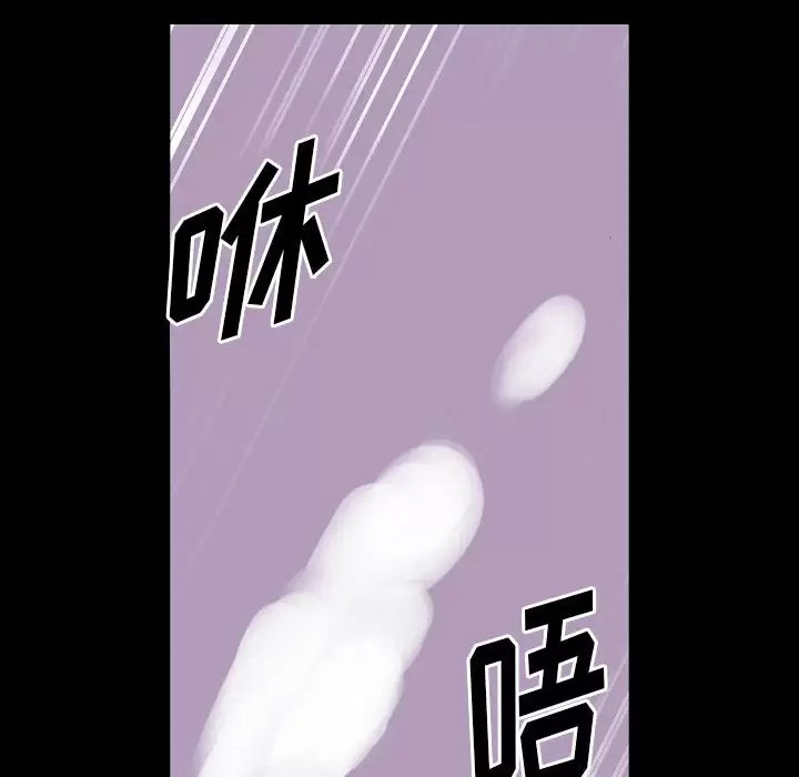 [Manhwa] Perfect lover development record Training, big tits, female students#[213P]-23