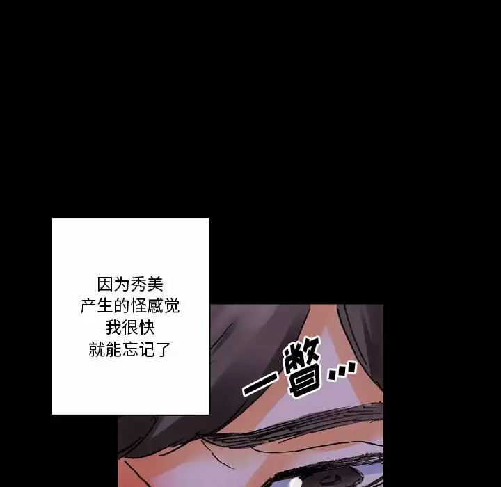 [Manhwa] Perfect lover development record Training, big tits, female students#[213P]-29