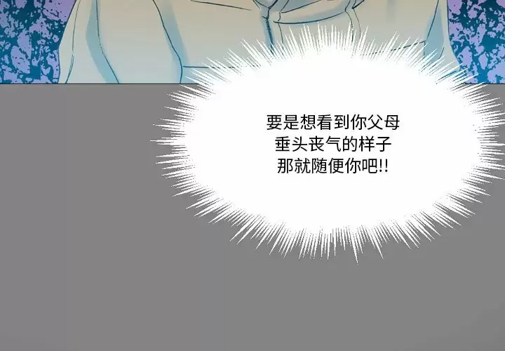 [Manhwa] Perfect lover development record Training, big tits, female students#[213P]-3