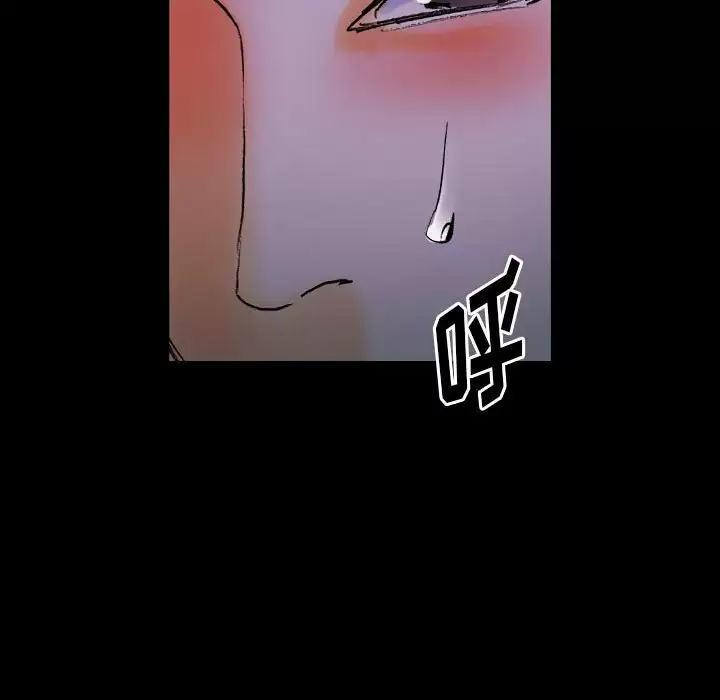 [Manhwa] Perfect lover development record Training, big tits, female students#[213P]-30