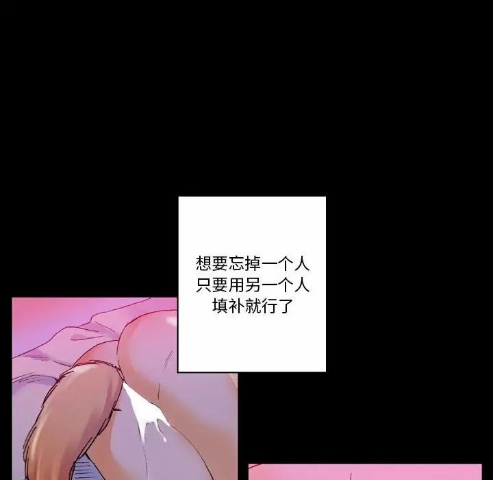[Manhwa] Perfect lover development record Training, big tits, female students#[213P]-31