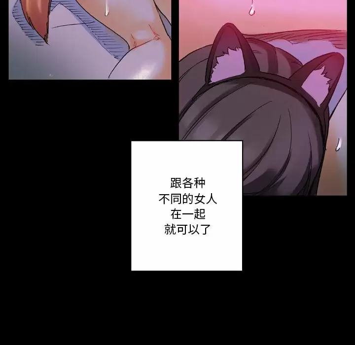 [Manhwa] Perfect lover development record Training, big tits, female students#[213P]-32