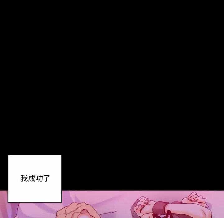 [Manhwa] Perfect lover development record Training, big tits, female students#[213P]-33