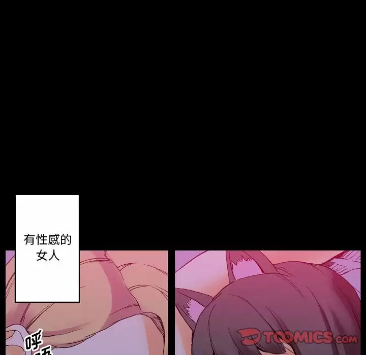 [Manhwa] Perfect lover development record Training, big tits, female students#[213P]-36