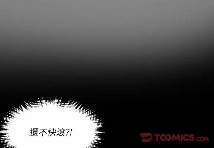 [Manhwa] Perfect lover development record Training, big tits, female students#[213P]-4