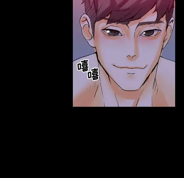 [Manhwa] Perfect lover development record Training, big tits, female students#[213P]-40