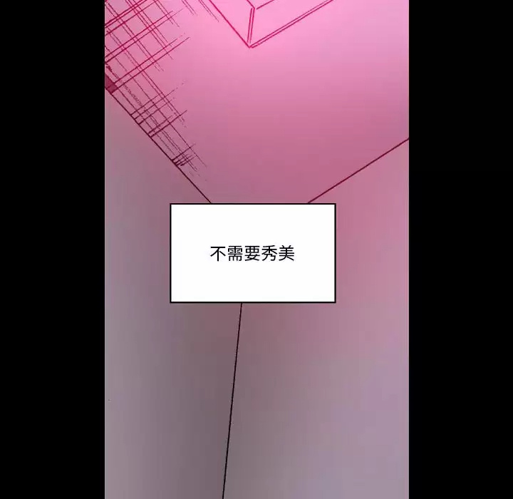 [Manhwa] Perfect lover development record Training, big tits, female students#[213P]-42