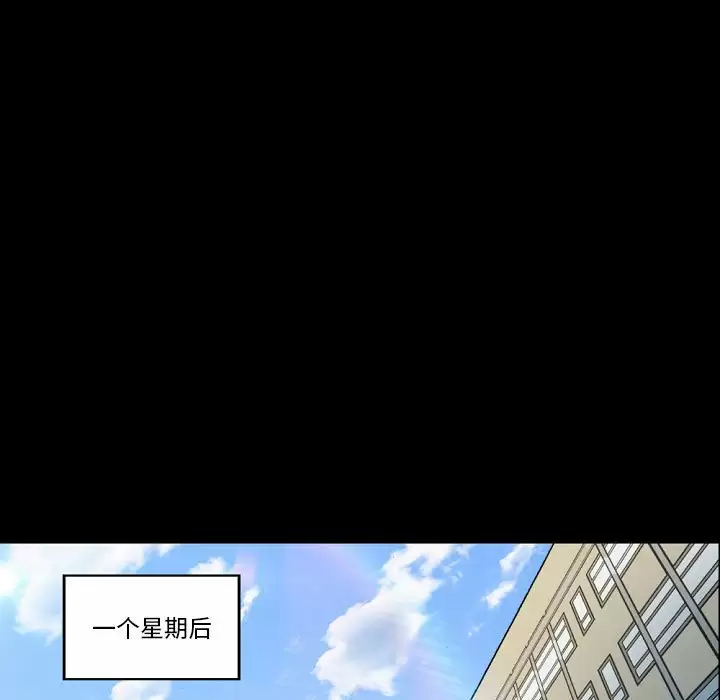 [Manhwa] Perfect lover development record Training, big tits, female students#[213P]-48