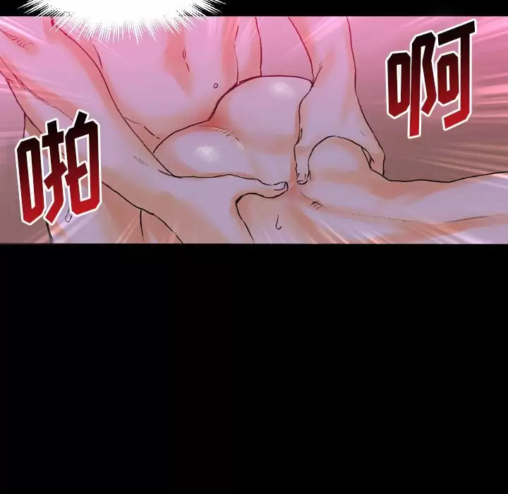 [Manhwa] Perfect lover development record Training, big tits, female students#[213P]-5
